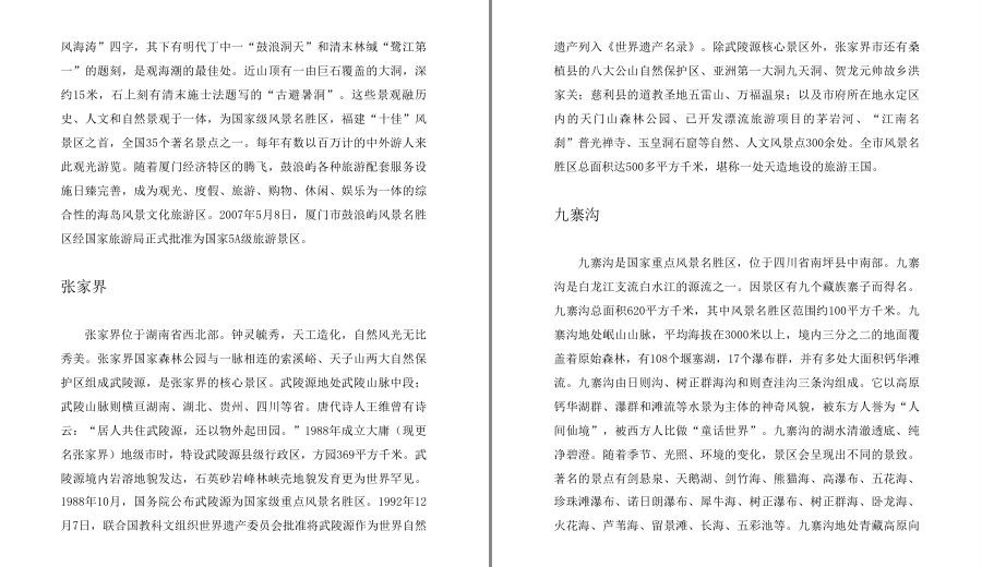 QQ截图20230602102813.png