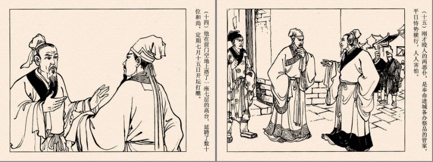 QQ截图20230909205659.png