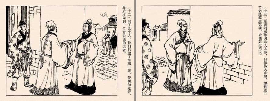 QQ截图20230909205653.png