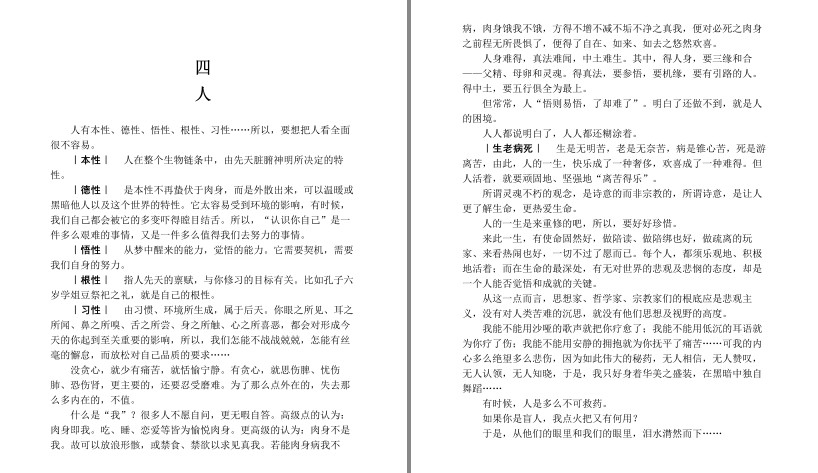 QQ截图20230627122126.png