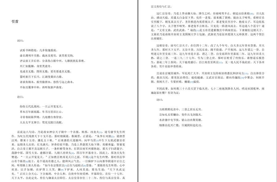 QQ截图20221109215156.jpg