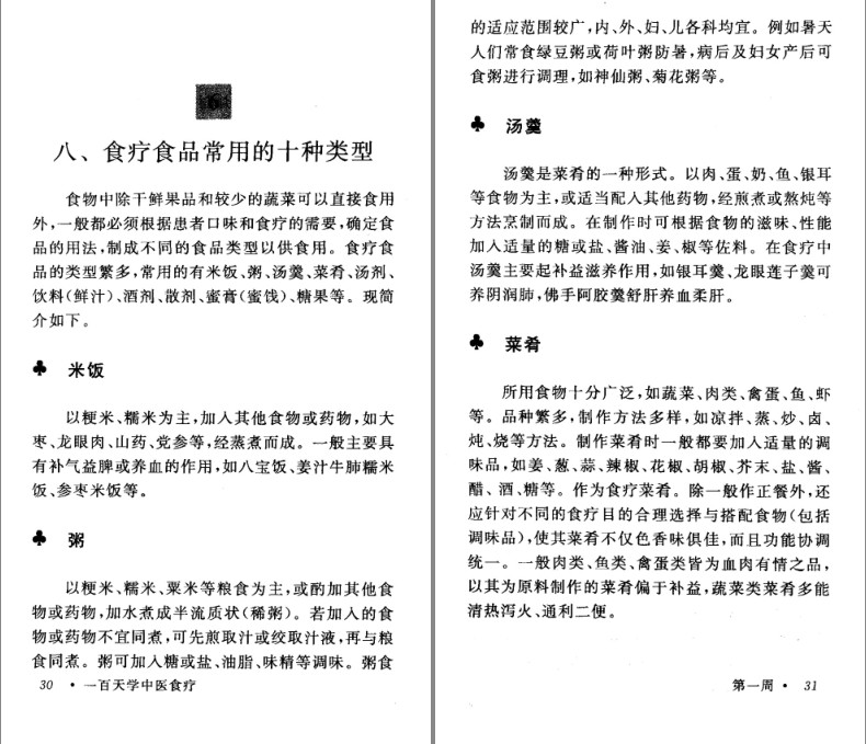 QQ截图20230913145747.png