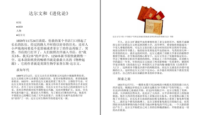 QQ截图20230803071457.png