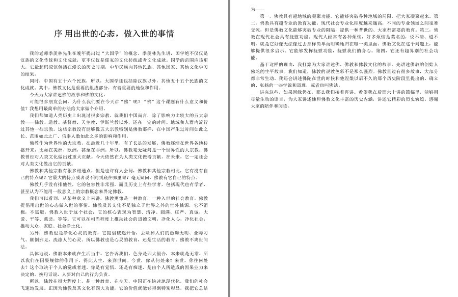 QQ截图20221209140448.png