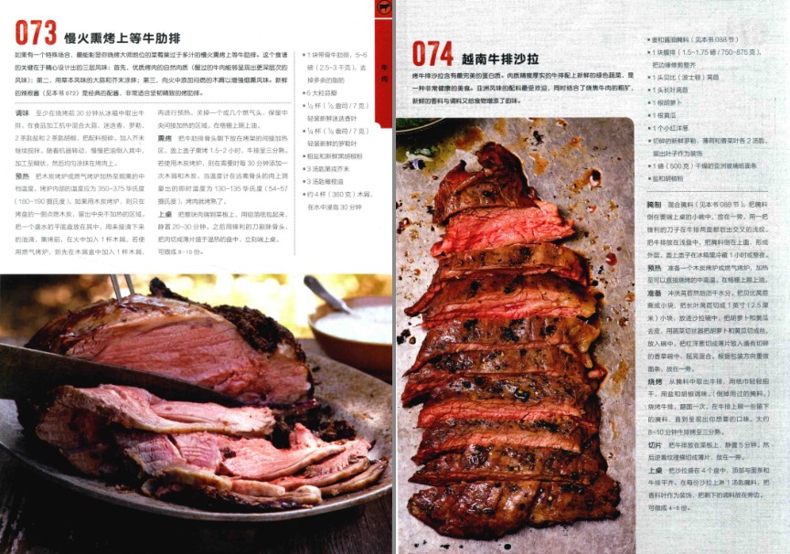 QQ截图20231024210127.png