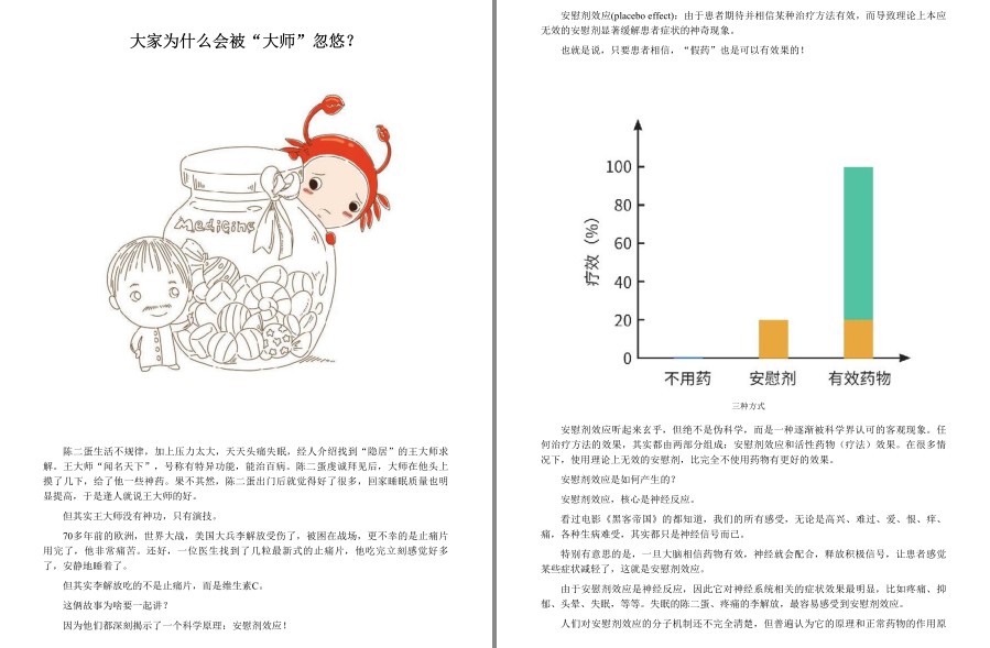 QQ截图20230605070844.png