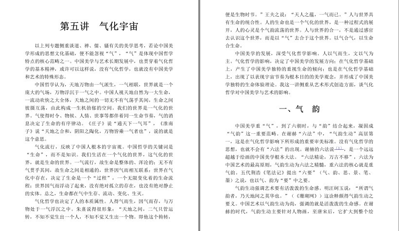 QQ截图20230823195336.png