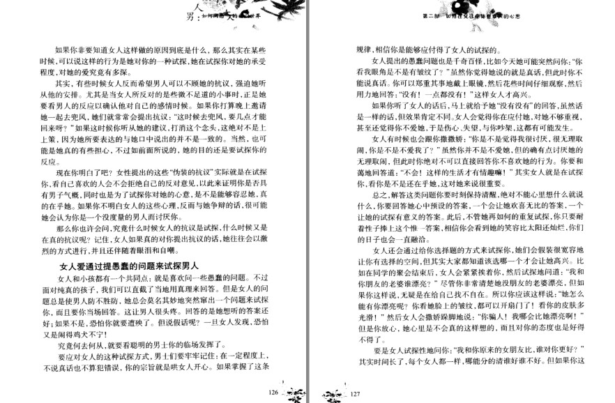 QQ截图20230821141240.png