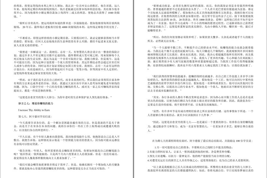 QQ截图20221003225341.png