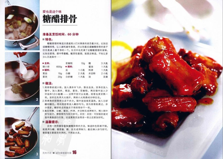 QQ截图20230619072230.png