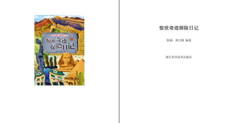 QQ截图20230602103950.png