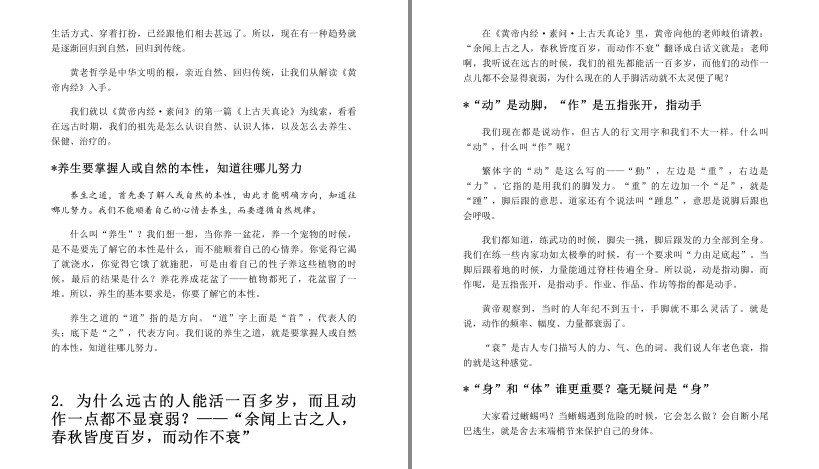 QQ截图20230618140130.png