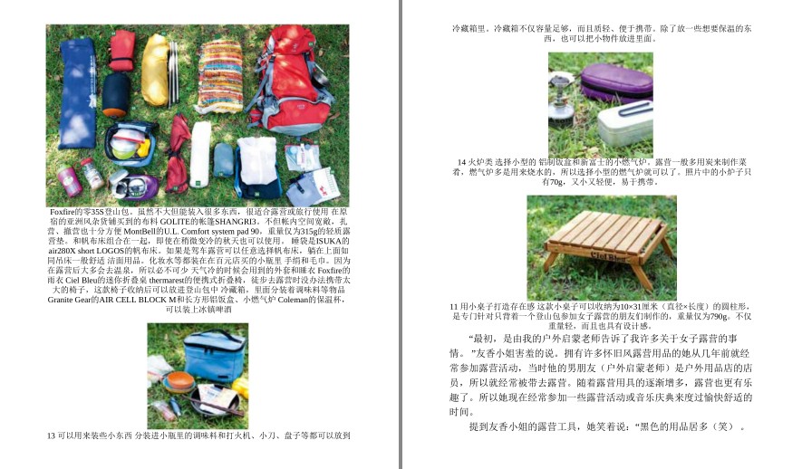 QQ截图20230723090407.png