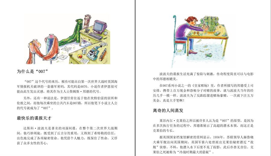 QQ截图20230602104049.png