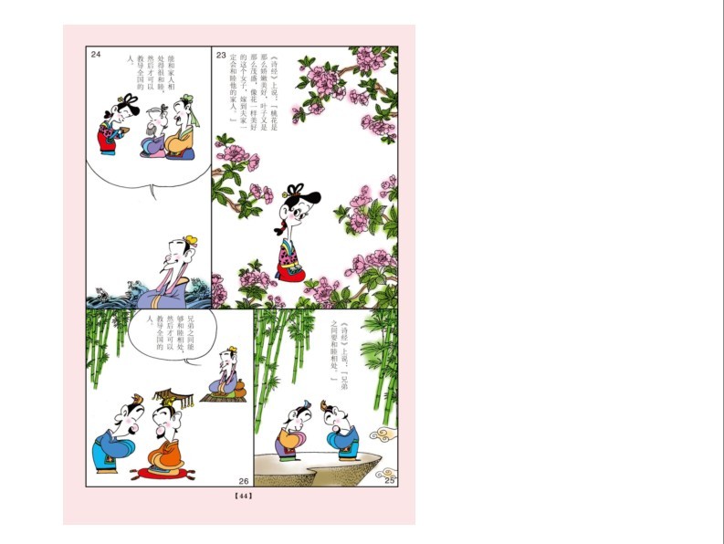 QQ截图20230608075637.png