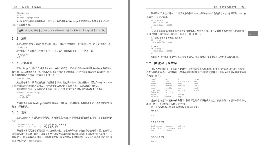 QQ截图20230708091552.png