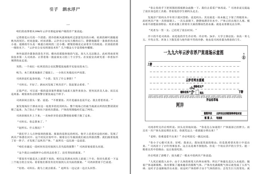 QQ截图20230318085631.png