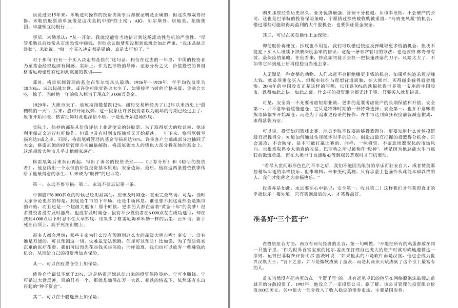 QQ截图20221003225641.png