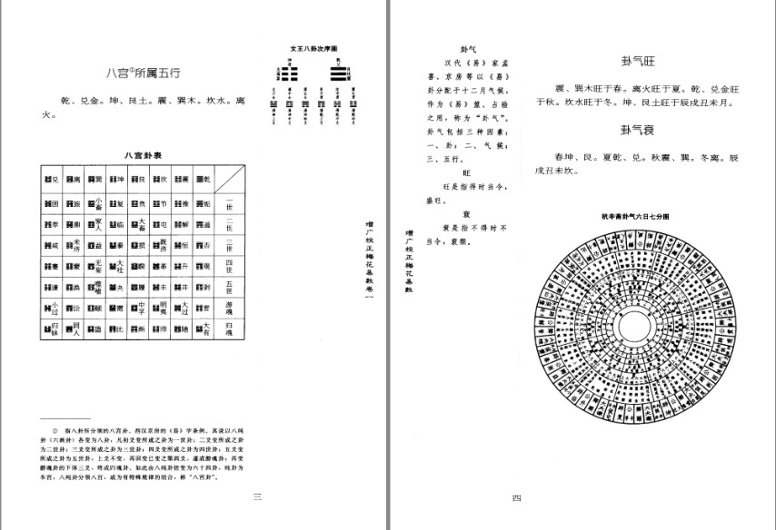 QQ截图20230916170110.png