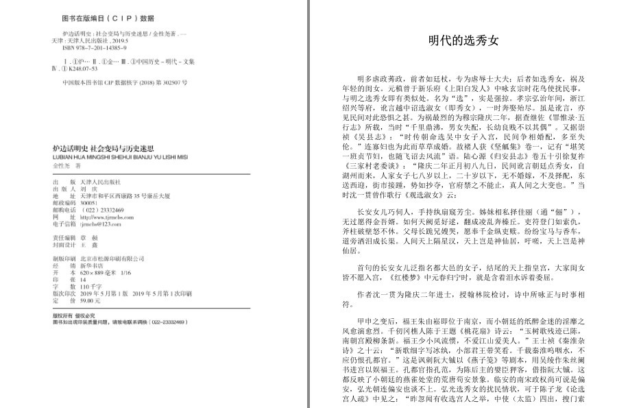QQ截图20221219160636.png