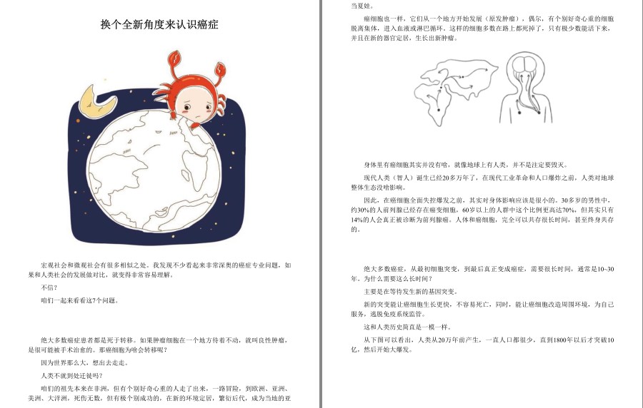 QQ截图20230605070821.png