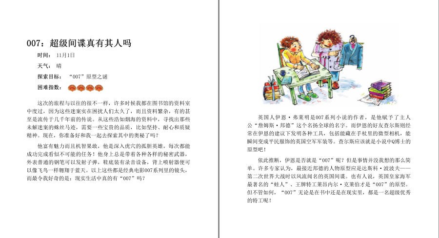 QQ截图20230602104040.png