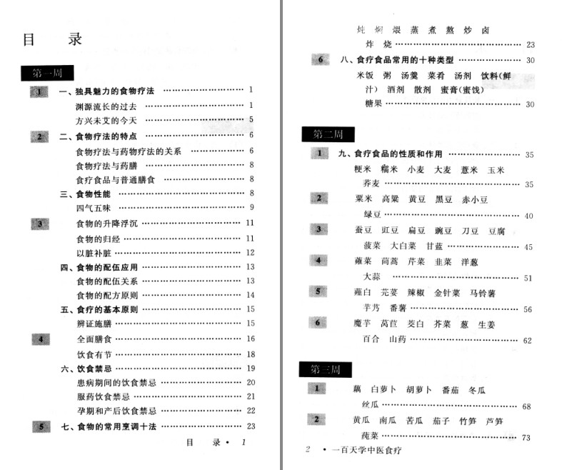 QQ截图20230913145639.png