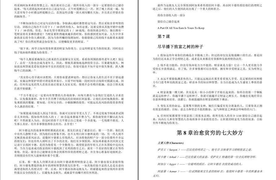 QQ截图20221003225330.png