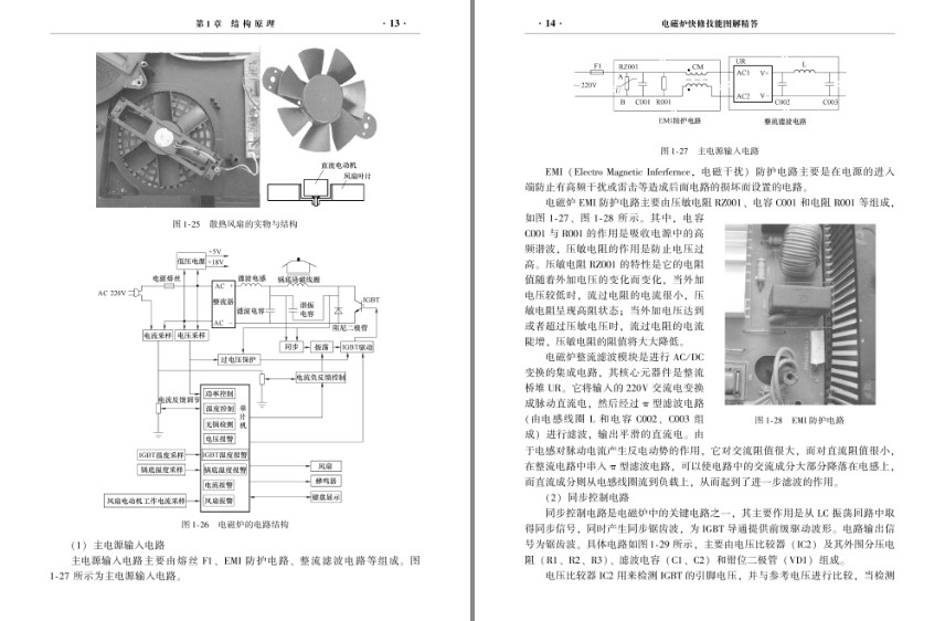 QQ截图20230802145258.png