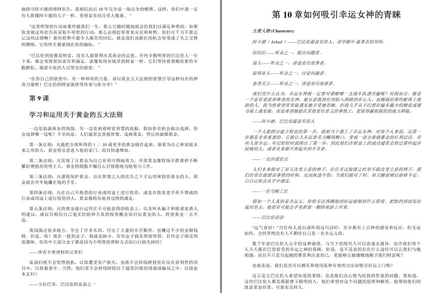 QQ截图20221003225403.png
