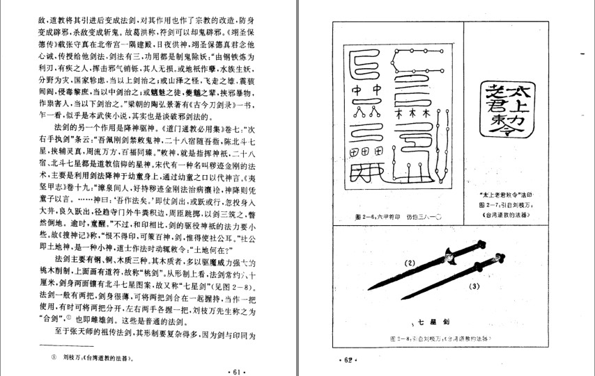 QQ截图20230808065402.png