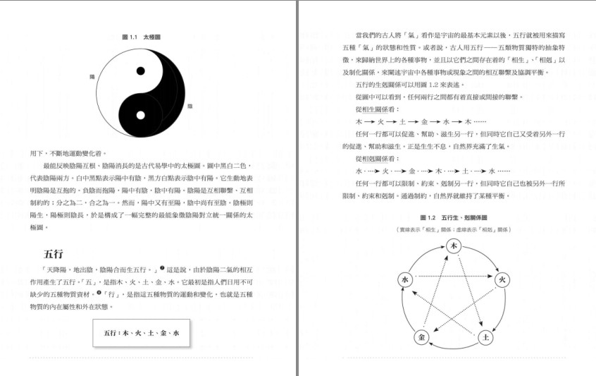QQ截图20230809144936.png