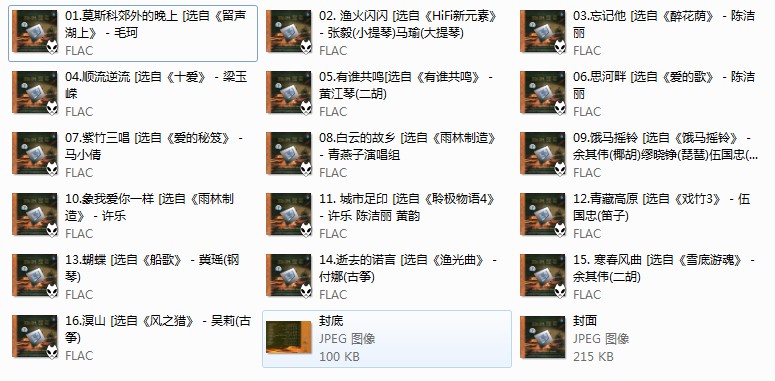 雨.png