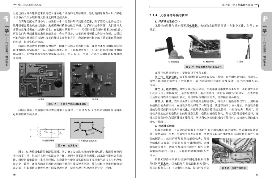 QQ截图20230805162356.png