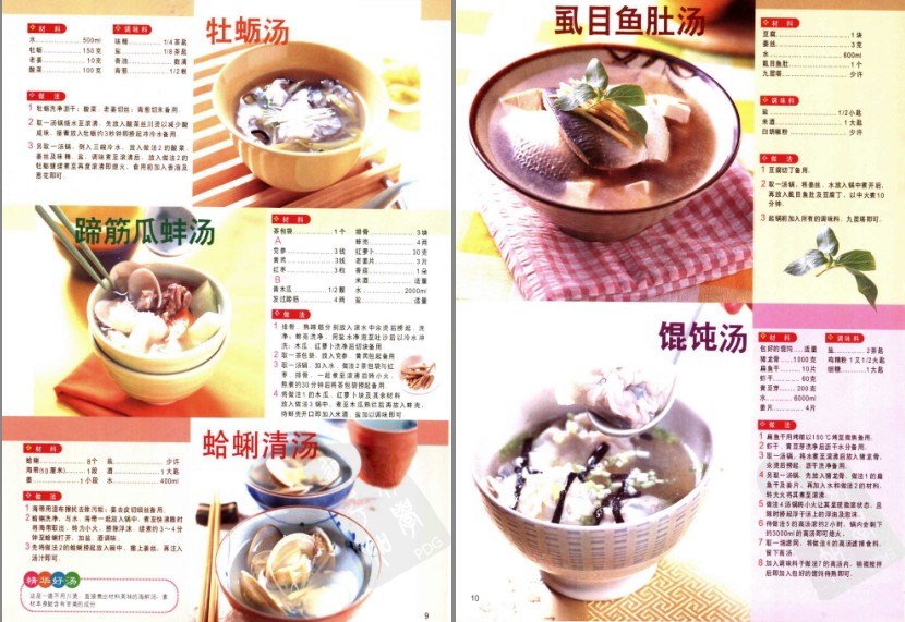 QQ截图20230523062851.png