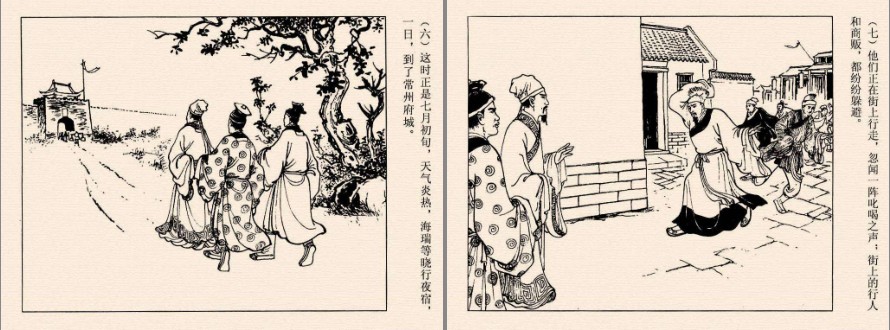 QQ截图20230909205633.png