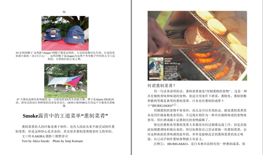 QQ截图20230723090345.png