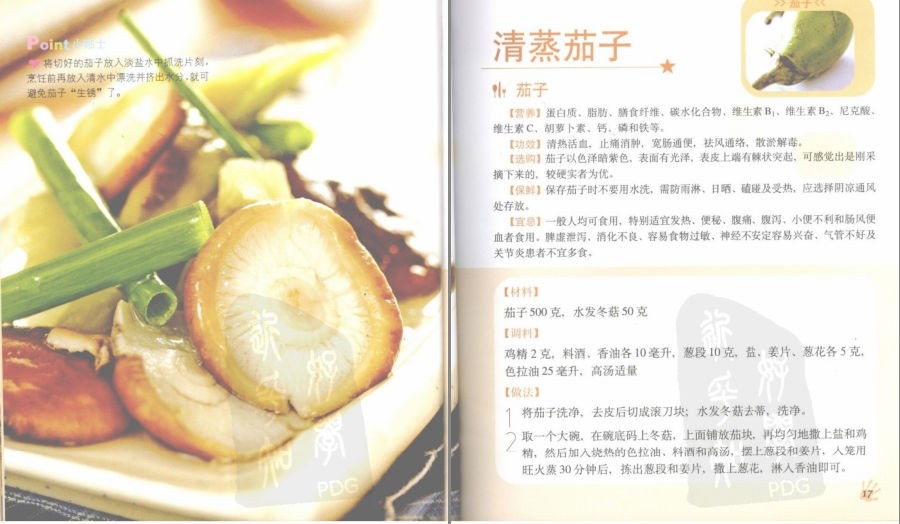 QQ截图20230619072109.png