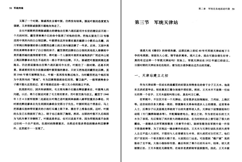 QQ截图20230915172517.png