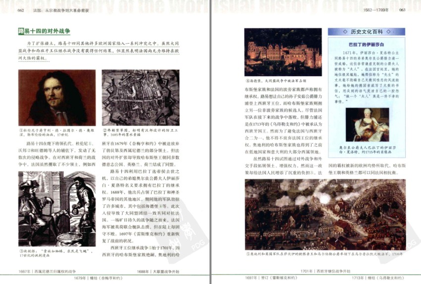 QQ截图20230817204351.png