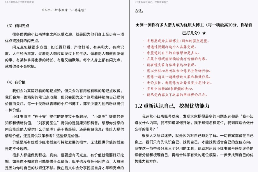 QQ截图20230913070741.png