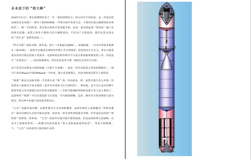 QQ截图20230627074537.png