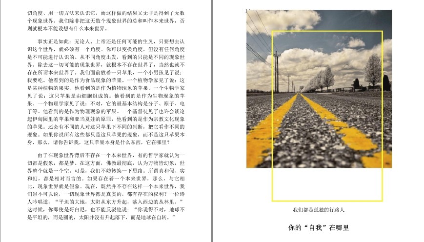 QQ截图20230806063105.png
