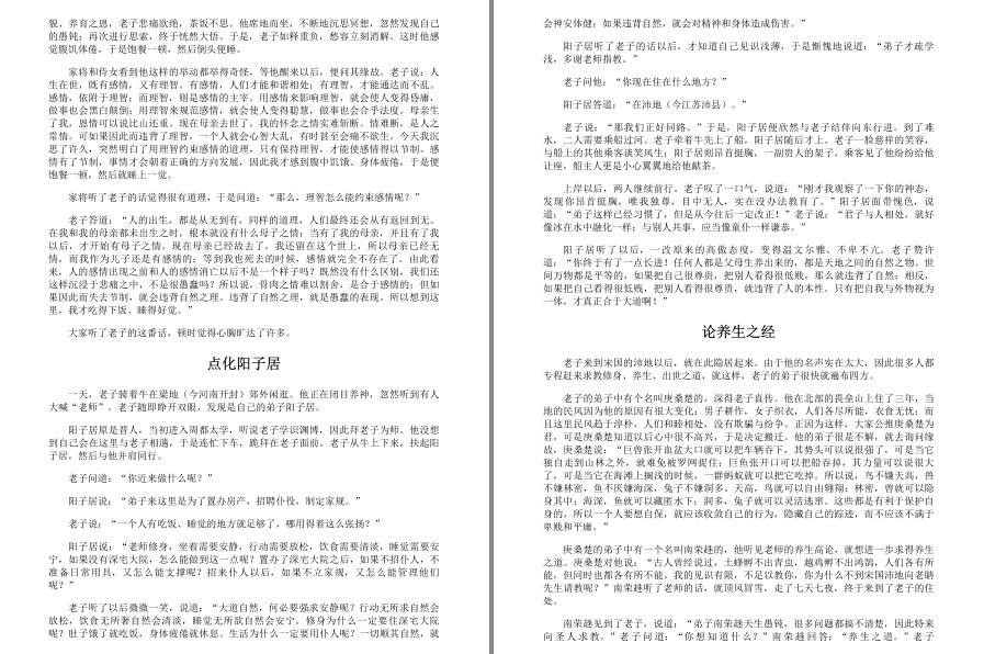 QQ截图20221107111426.jpg