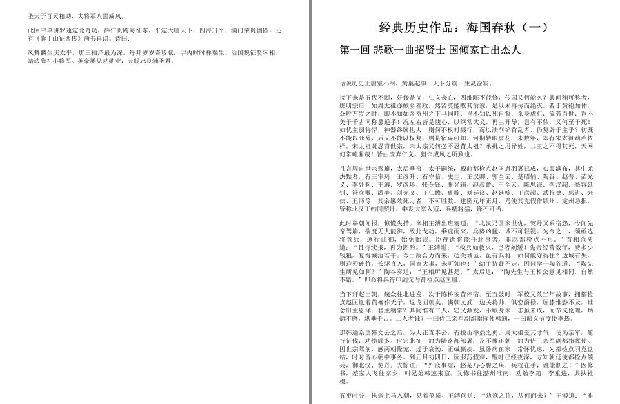 QQ截图20230323145149.png