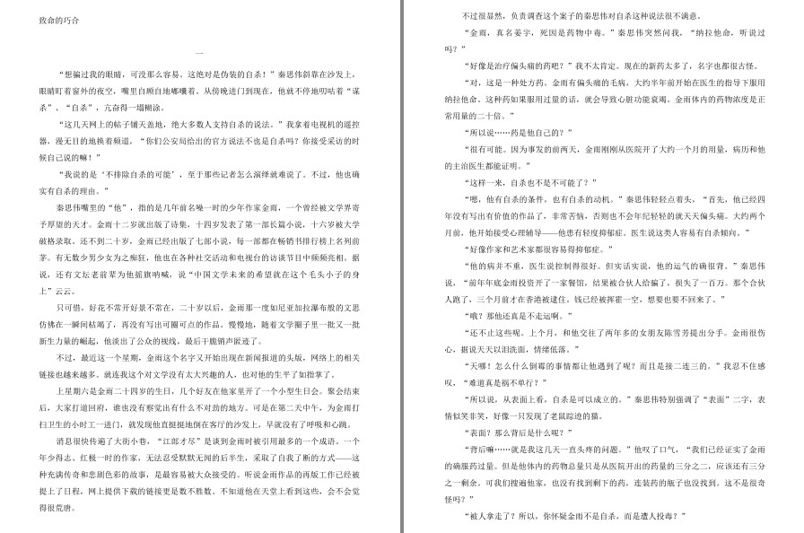 QQ截图20230522075041.png