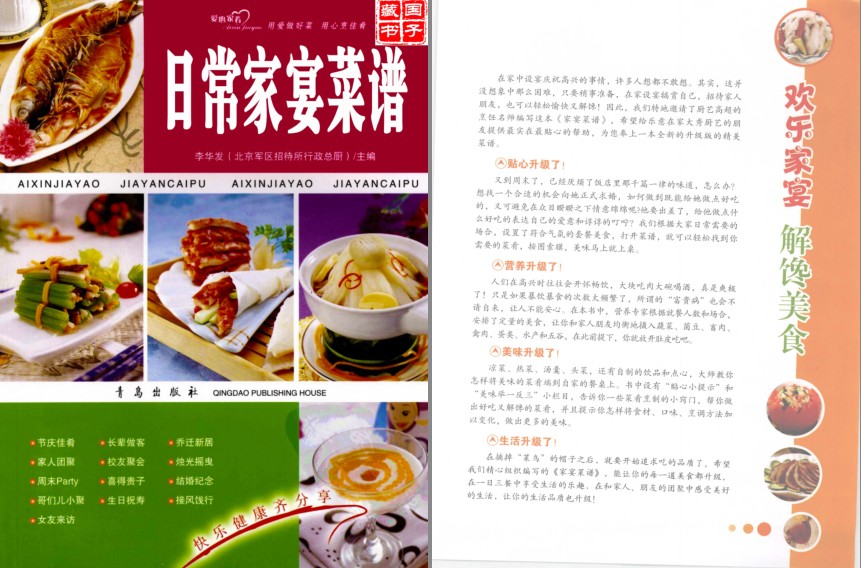 QQ截图20230624082537.png
