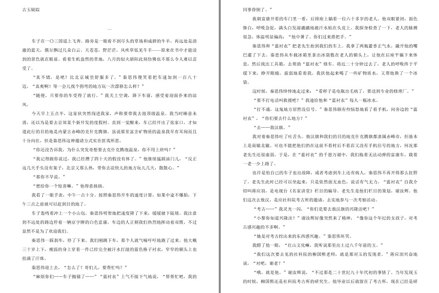 QQ截图20230522075150.png