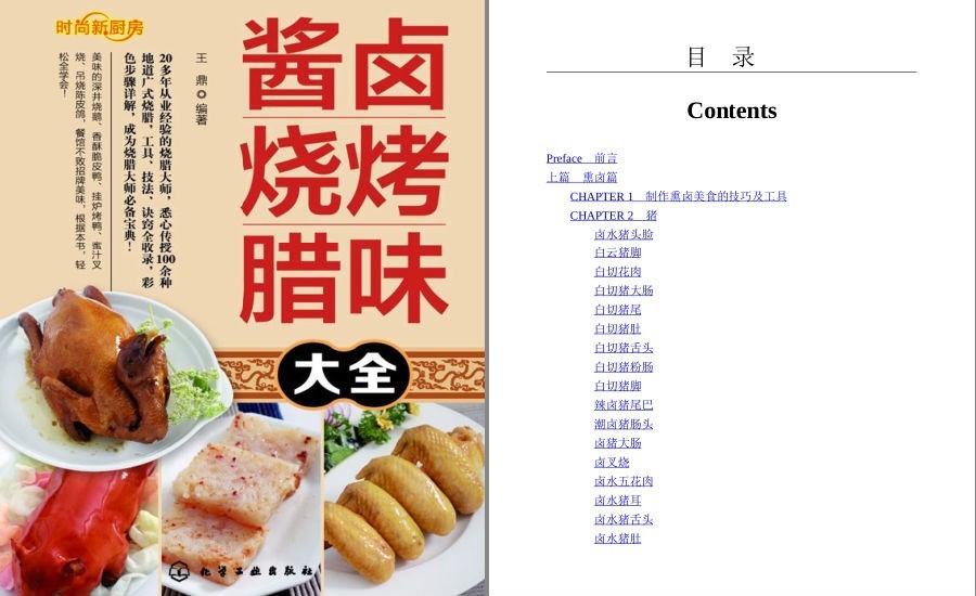 QQ截图20221201193913.png