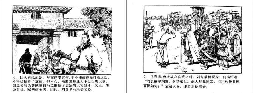 QQ截图20230910090125.png